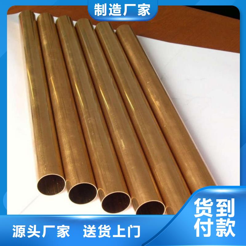 TP2紫铜管【修饰词