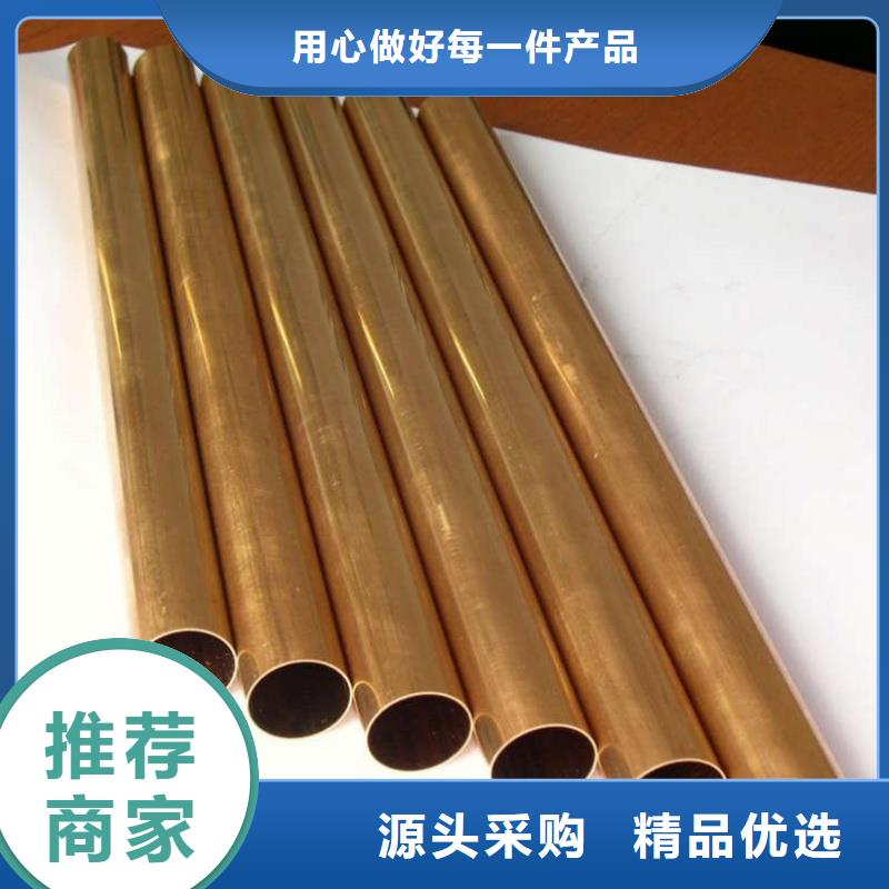 TP2紫铜管【修饰词