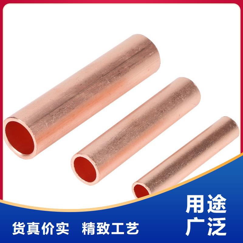 紫铜管大品牌值得信赖