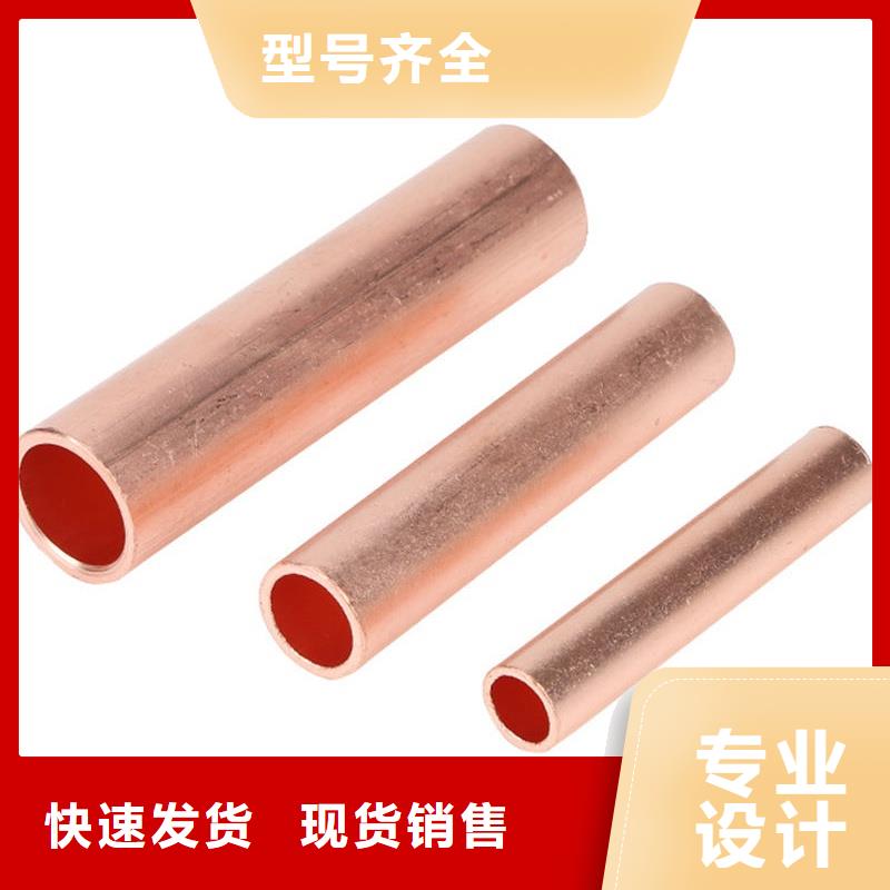 紫铜管大品牌值得信赖