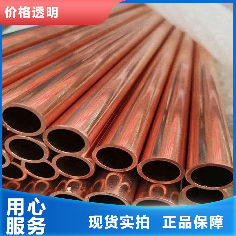 紫铜管精工细致打造