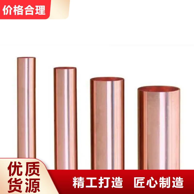 T2紫铜管【修饰词