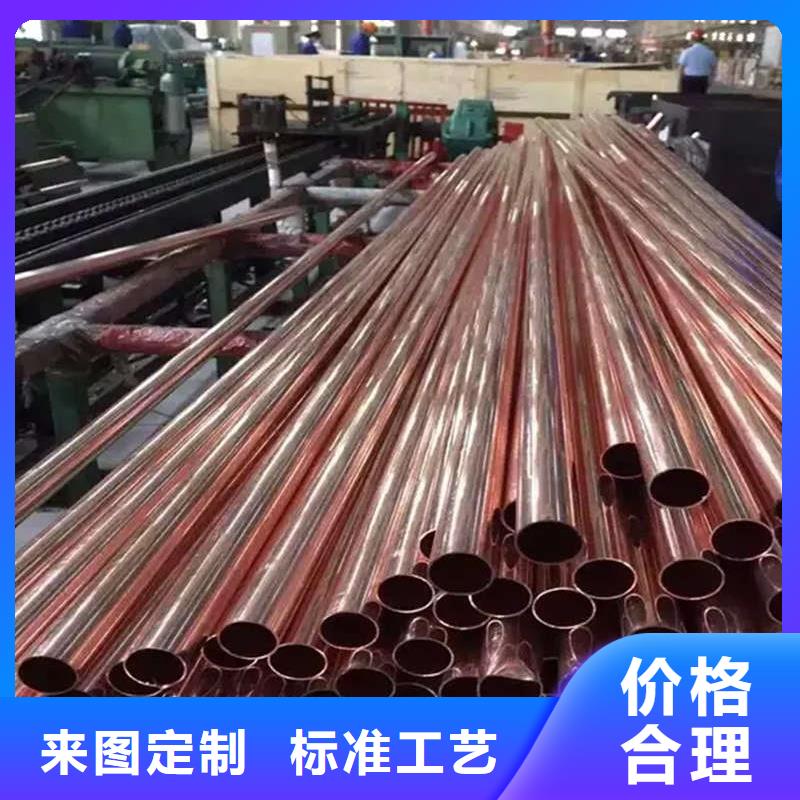 大口径紫铜管【修饰词