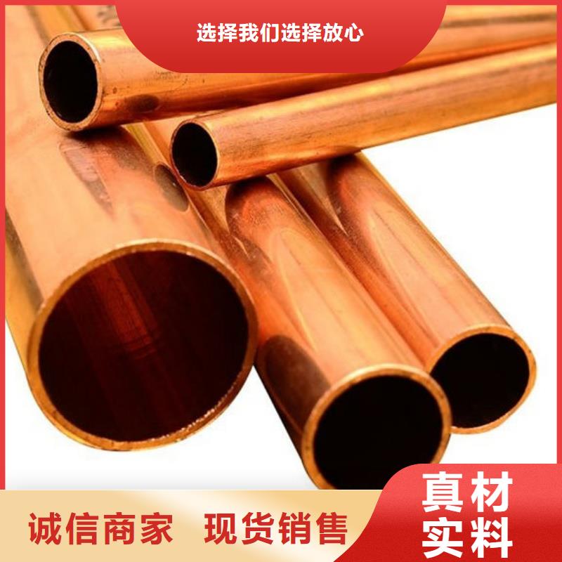 大口径紫铜管【修饰词