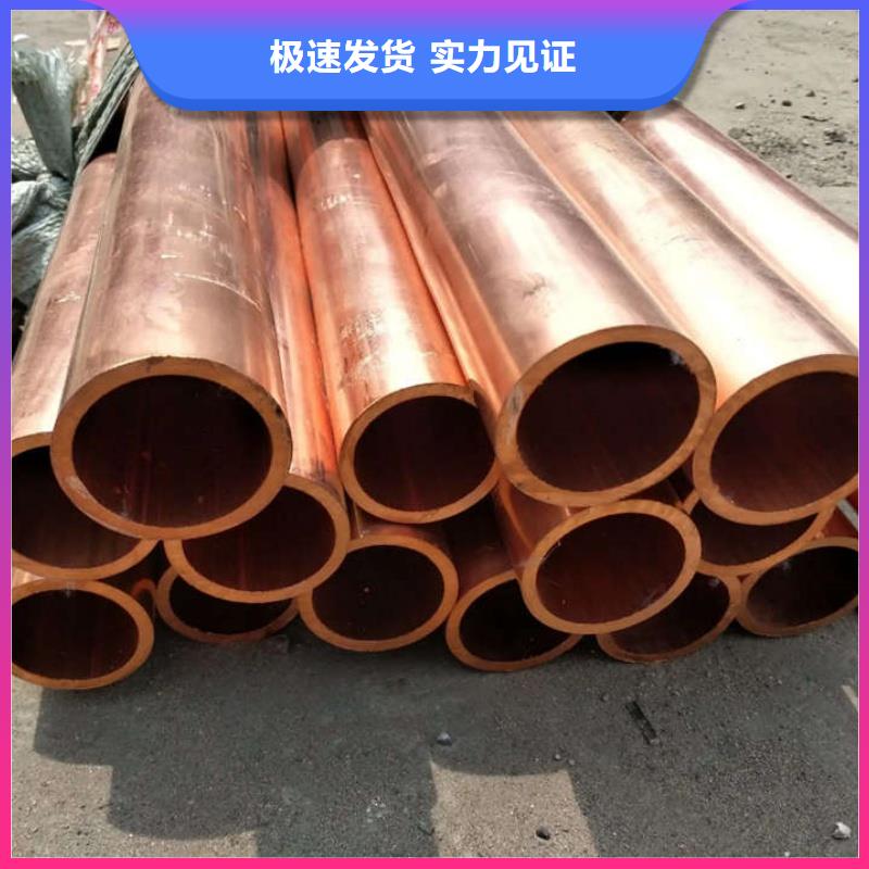 紫铜管产地批发