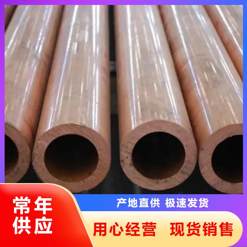 紫铜管低价货源