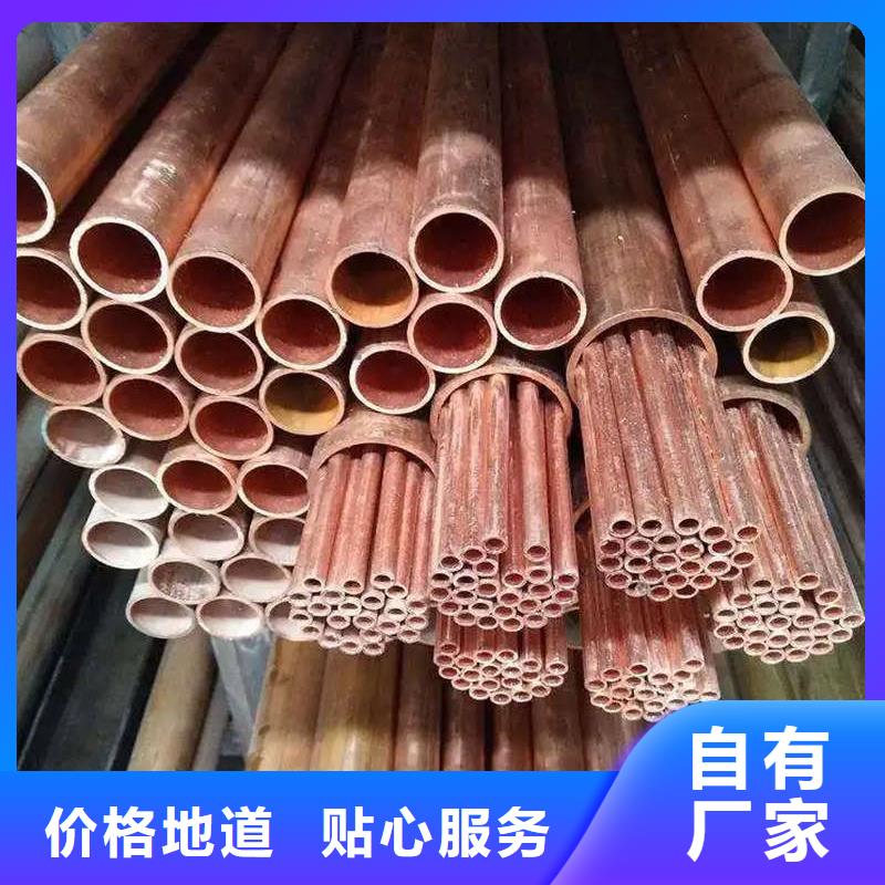 紫铜管品质可靠