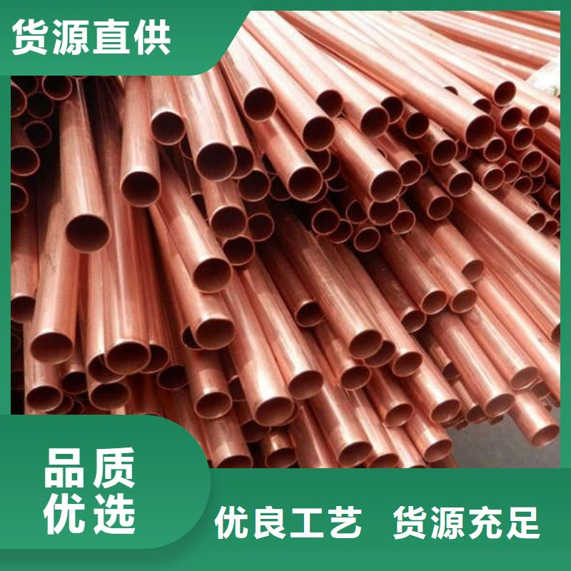 包塑紫铜管【修饰词