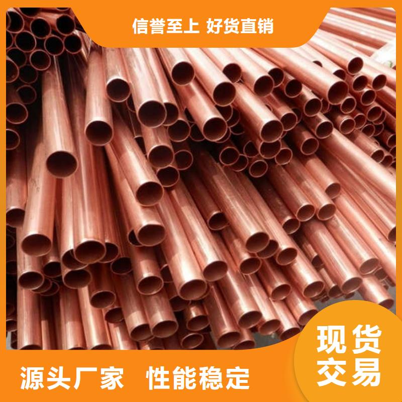 澄迈县20紫铜管【修饰词