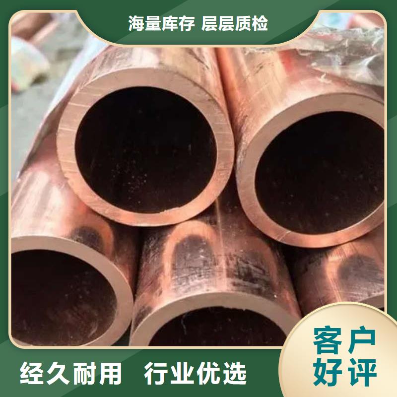 紫铜管工厂认证