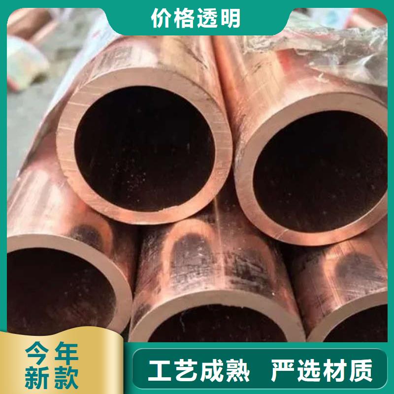 紫铜管厂家型号齐全