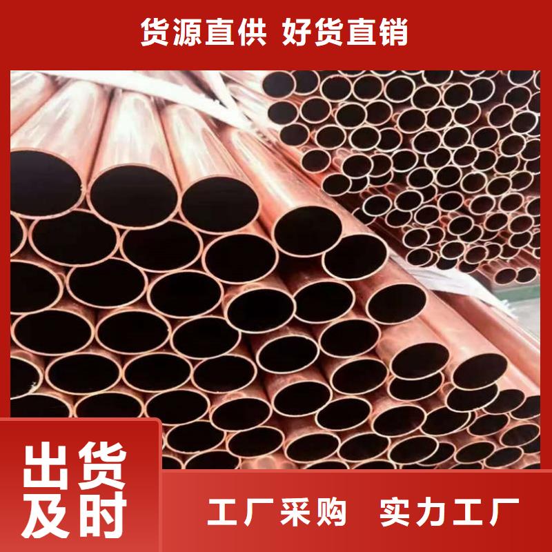 紫铜管价格透明