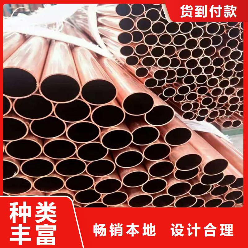 紫铜管质量牢靠
