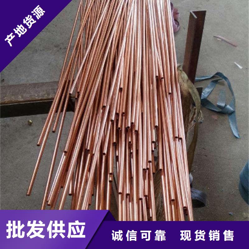 紫铜管来电咨询