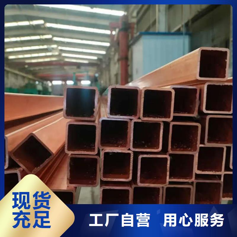 紫铜管盘管【修饰词