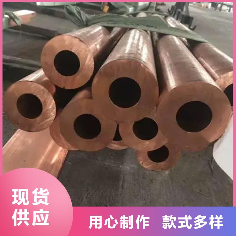 紫铜管诚信为本
