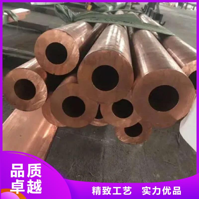 紫铜管来电咨询