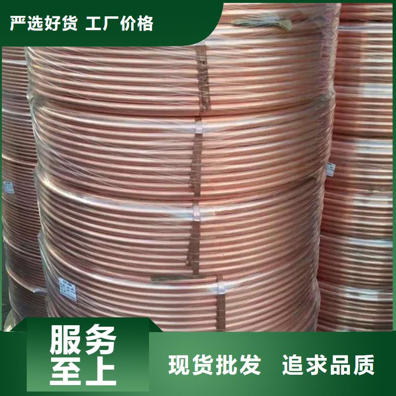 紫铜管诚信为本