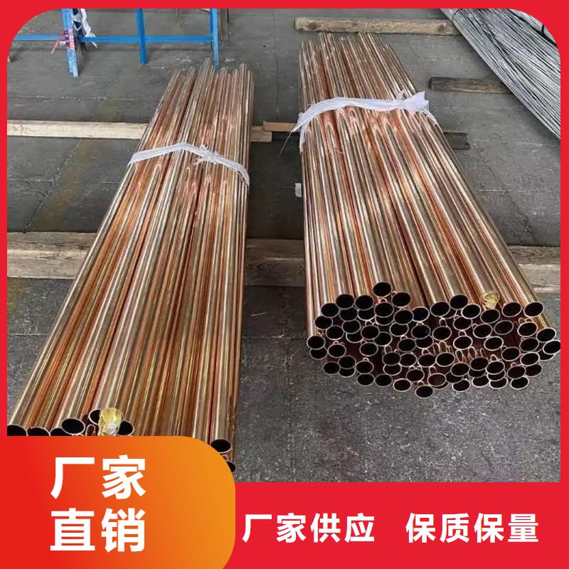 紫铜管盘管【修饰词