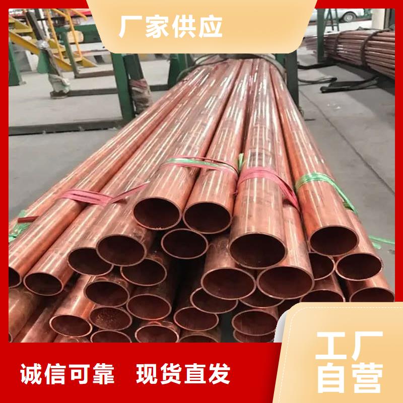 紫铜管出厂严格质检