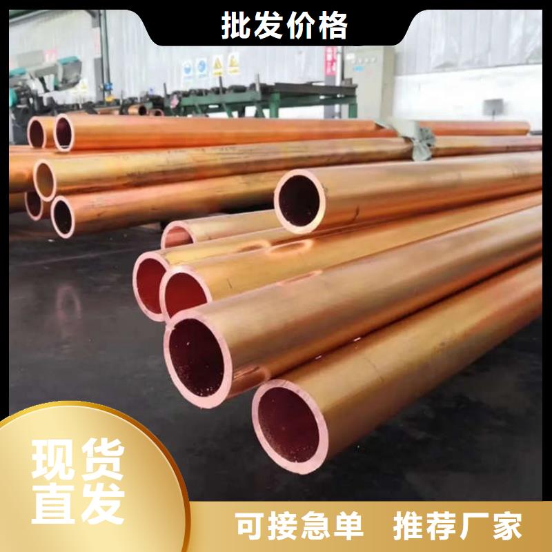 紫铜管出厂严格质检