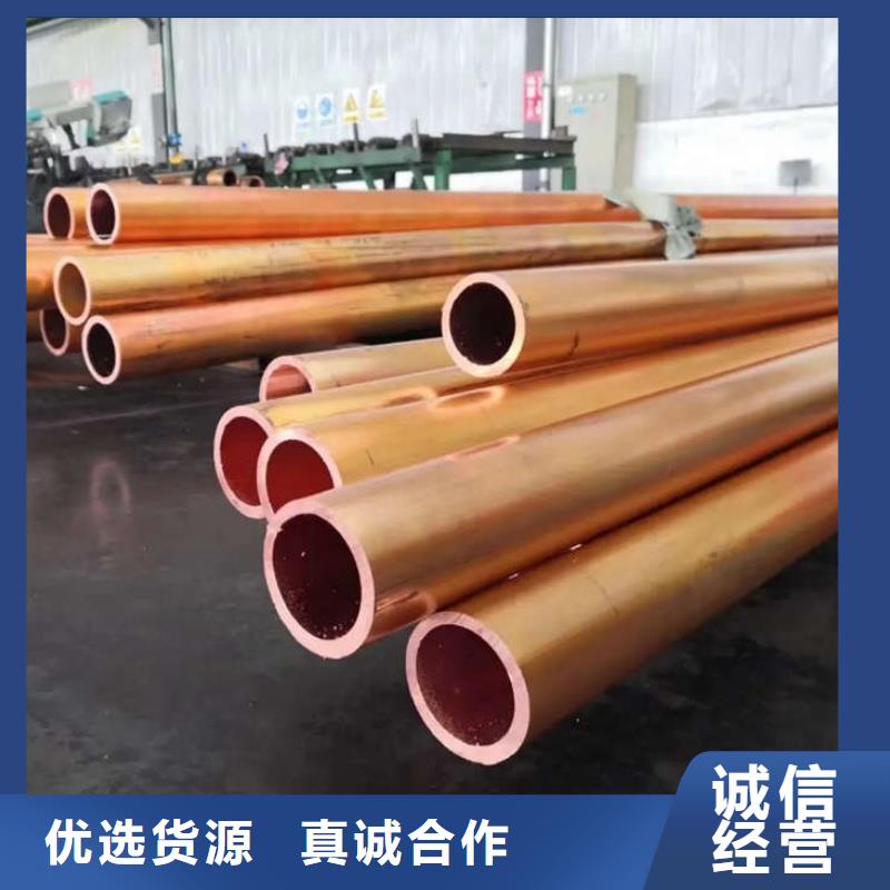 紫铜管种类齐全