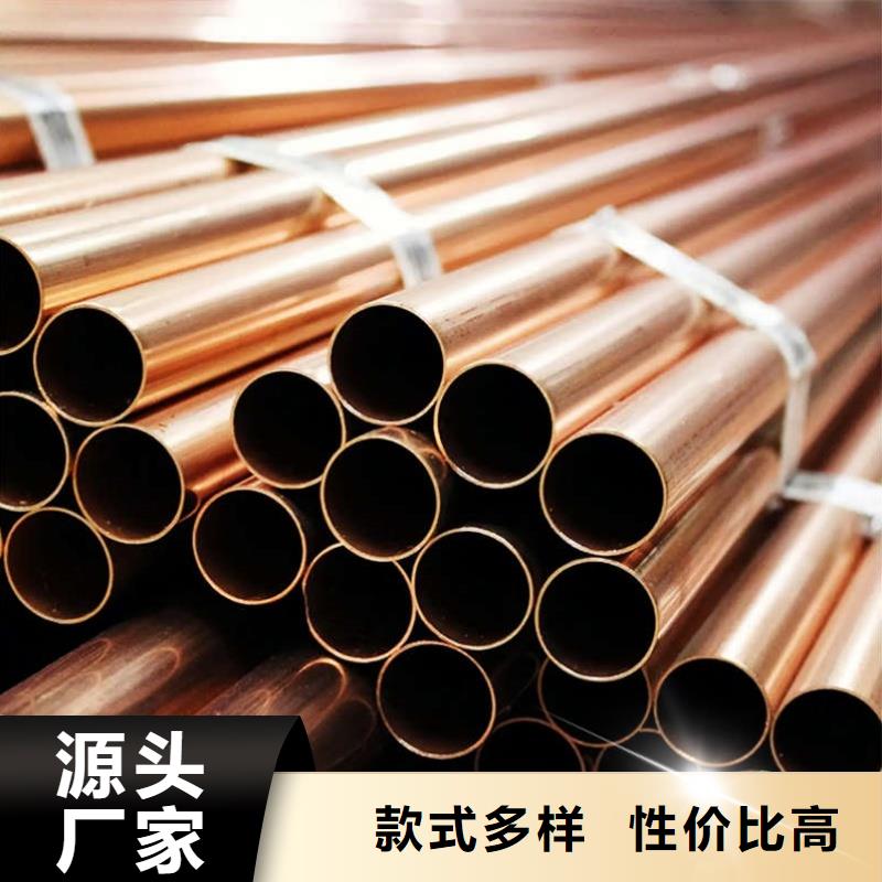 紫铜管质量牢靠