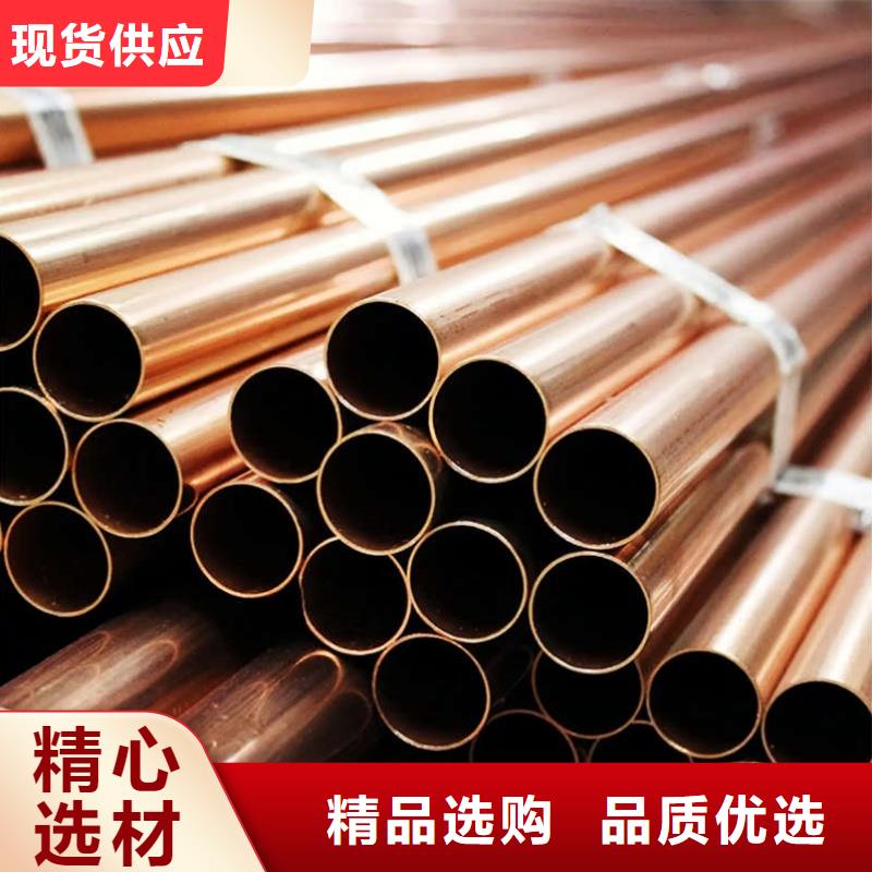 紫铜管盘管【修饰词
