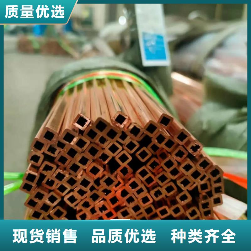 紫铜管工厂直销