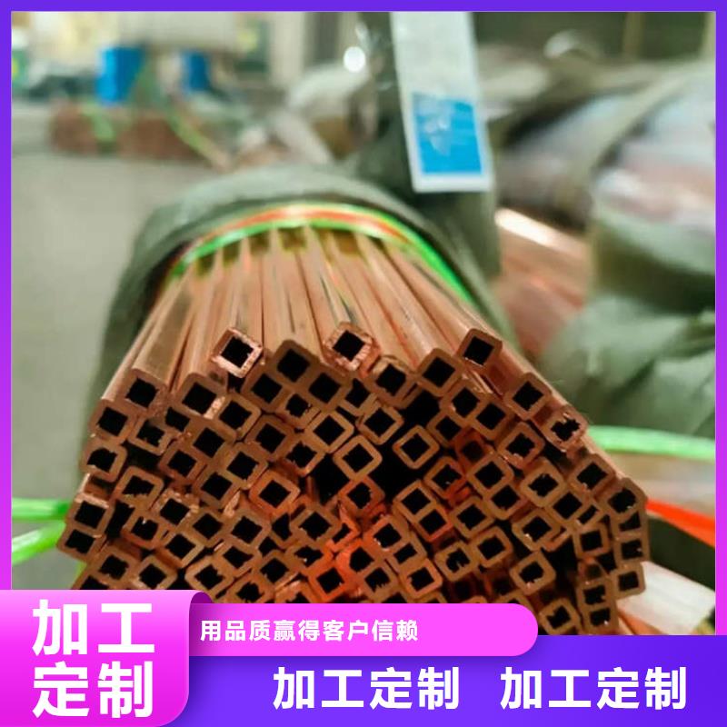 空调紫铜管【修饰词