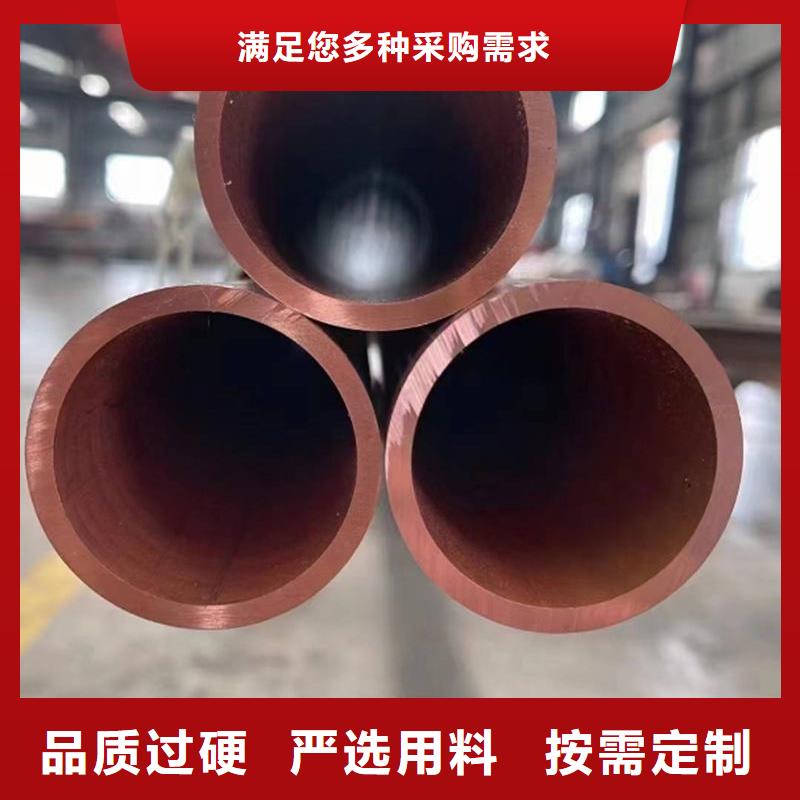 空调紫铜管【修饰词