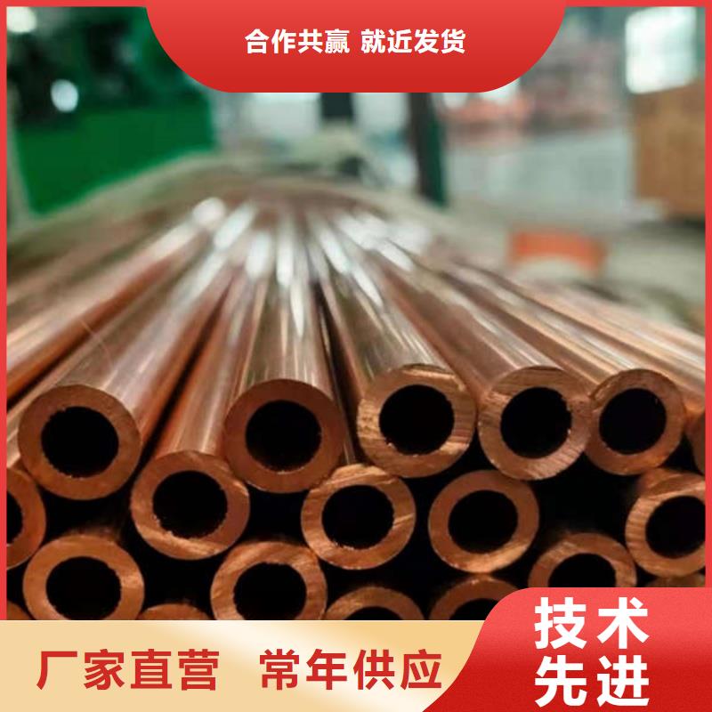 空调紫铜管【修饰词