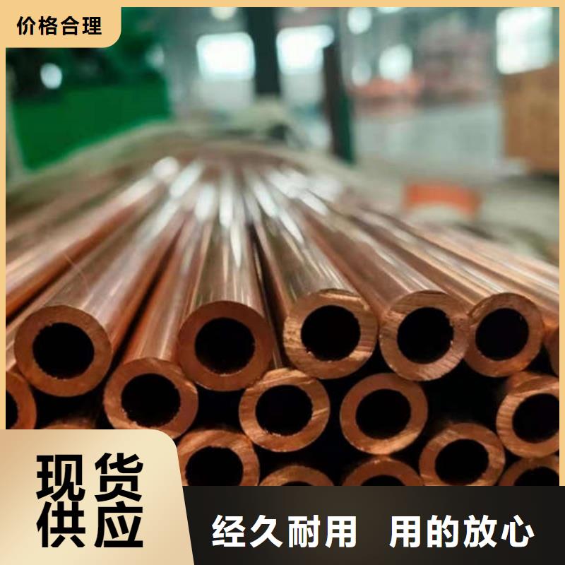 紫铜管工厂直销