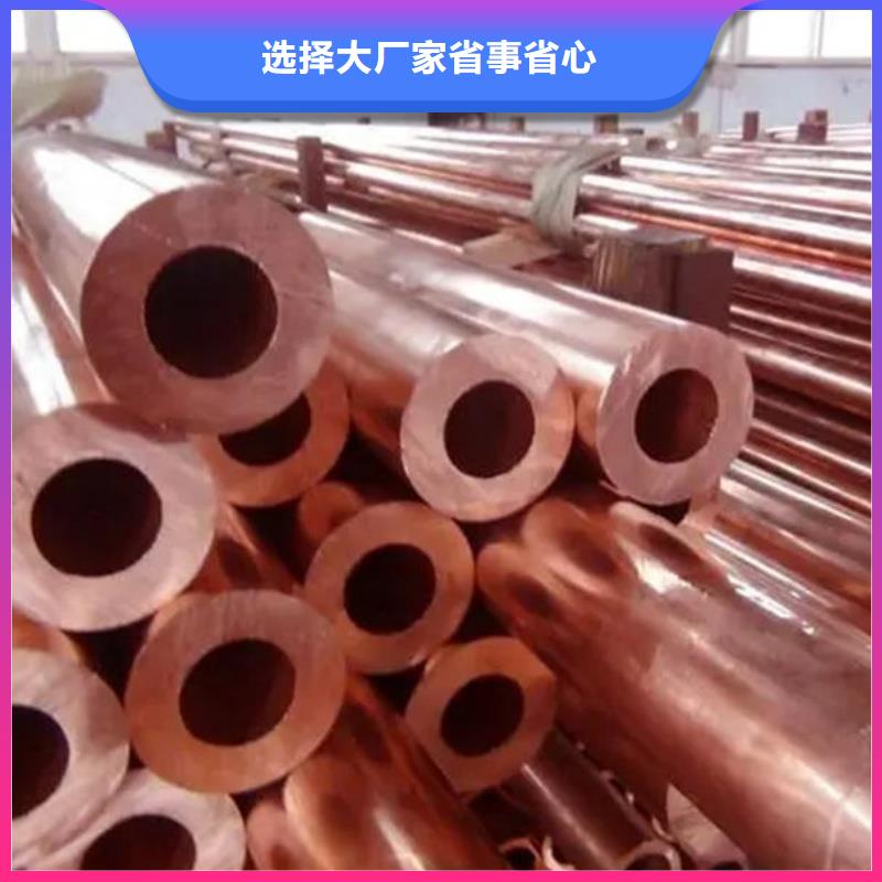 紫铜管种类齐全