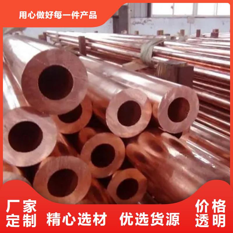 紫铜管盘管【修饰词