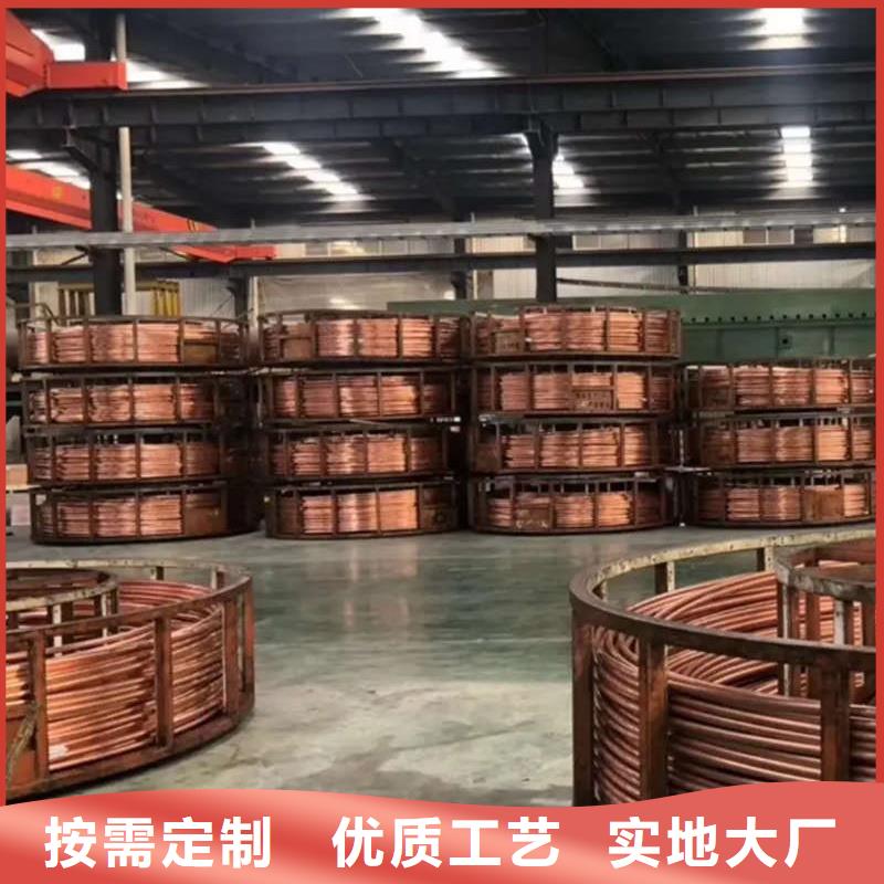 紫铜管盘管【修饰词