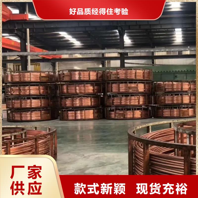空调紫铜管【修饰词