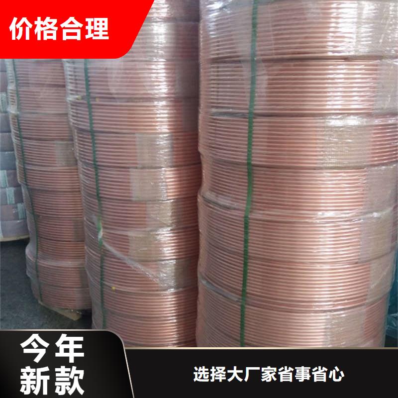 TP2紫铜盘管【修饰词