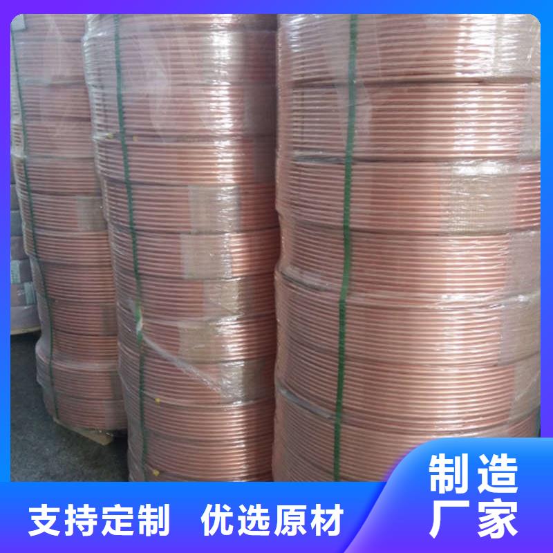 紫铜管工厂直销