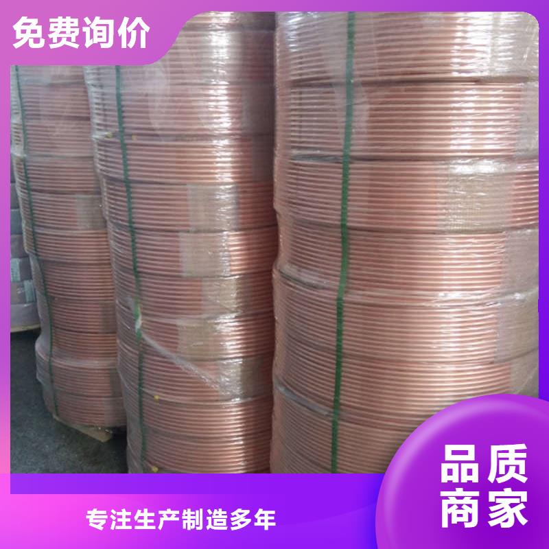紫铜管盘管【修饰词
