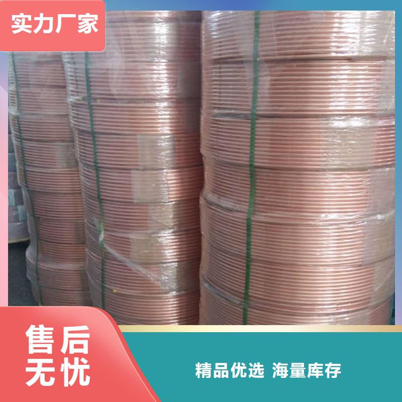 紫铜管出厂严格质检