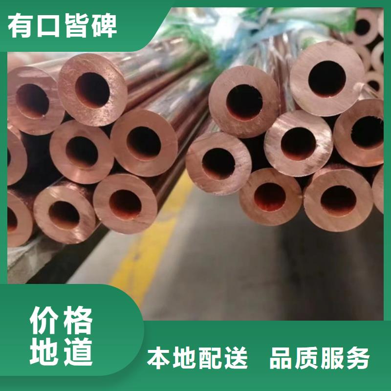 紫铜管盘管【修饰词