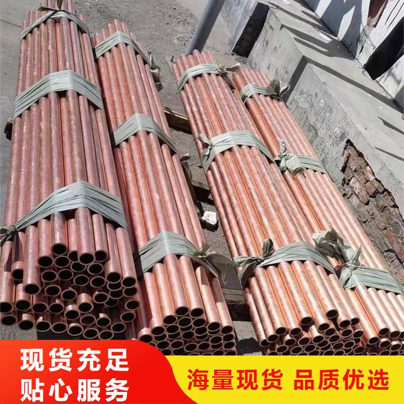 紫铜管盘管【修饰词
