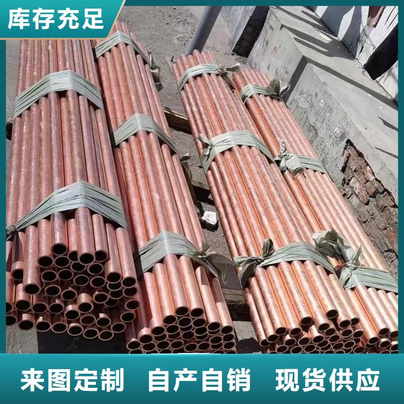 紫铜管合作共赢