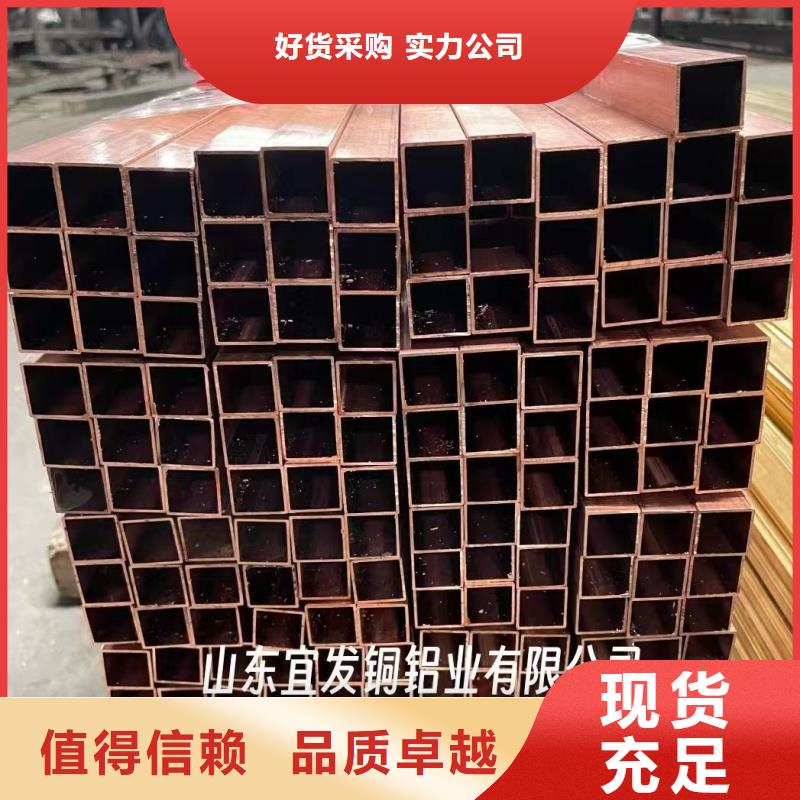 紫铜管规格型号全