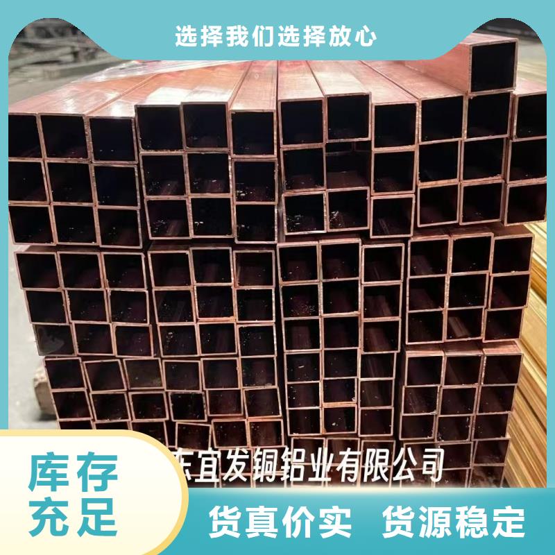 紫铜管一个起售