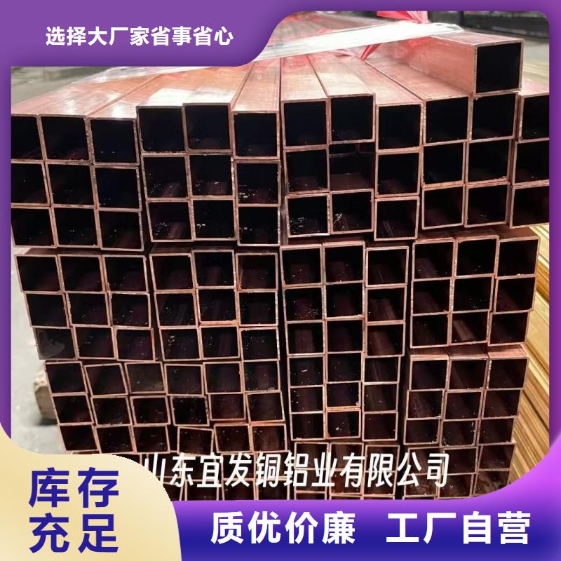 紫铜管严格把控每一处细节