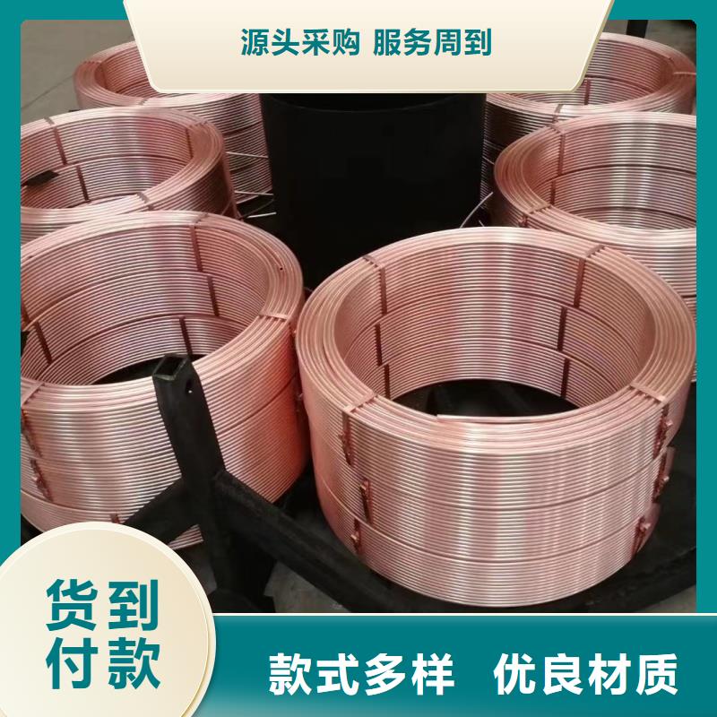 紫铜管厂家型号齐全