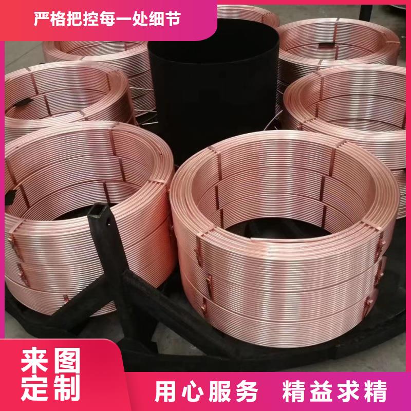 紫铜管厂家采购