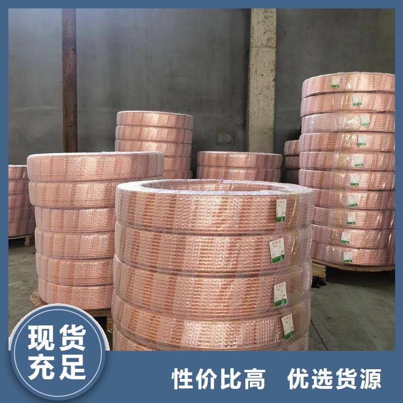 紫铜管支持定制贴心售后